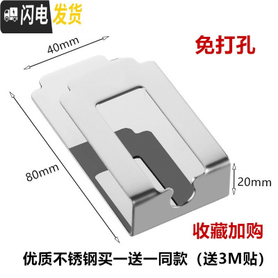 三维工匠卫生间不锈钢电动牙刷置物架粘贴式漱口杯挂墙放牙膏牙缸架免打孔 优质不锈钢免打孔收藏加购牙具座