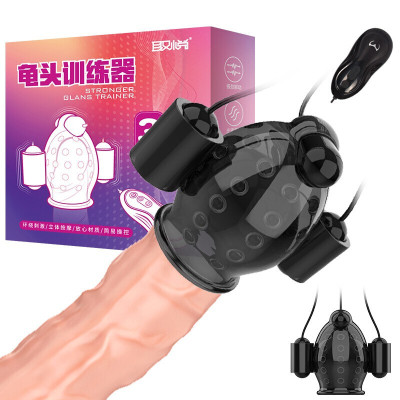 取悦三弹男士训练阴茎锻炼器男用震动飞机杯男性系列情趣玩具震动按摩电动振动男人外出穿戴式自慰器夫妻性生活成人性用品