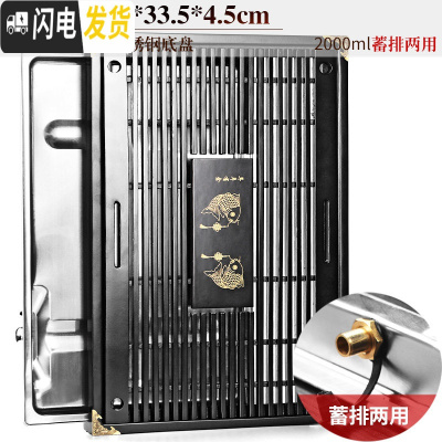 三维工匠简约实木茶盘家用功夫茶具套装大茶海托盘不锈钢底储水小茶台客厅 2黑色-年年有余(不锈钢底蓄排两用)单盘