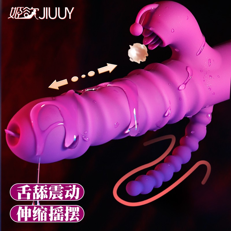 全自动伸缩震动棒女用自慰器电动舌舔仿真阳具按摩棒AV振动棒阴蒂秒高潮性玩具插炮机假阴茎跳蛋姬欲成人情趣性用品女性系列