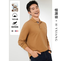 恒源祥长袖T恤男纯棉休闲春季新款中年男士翻领polo衫商务男装