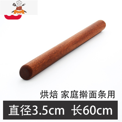 擀面杖实木案板套装乌檀木家用大小号擀面棍饺子皮赶杆面棍擀面棒 敬平 乌檀木面杖(直径3.5)长60cm擀面条加长款