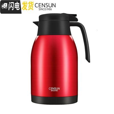 三维工匠 畅享 咖啡壶 家用 大容量 热水瓶 不锈钢 暖瓶 热保温瓶2 银灰色