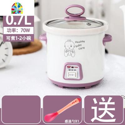 封后全自动宝宝电炖锅陶瓷bb煲煮粥锅电砂锅煲汤锅辅食小炖盅迷你1人2 FENGH 0.7L[手动款](1人使用)收藏送感