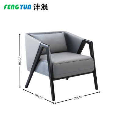 沣涢 单人沙发椅 休闲椅 70cm 个