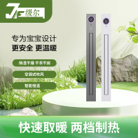 级尔 智能电器 浴霸(沐阳)安全速热 强劲双核取暖浴霸卫生间多功能浴室暖风机