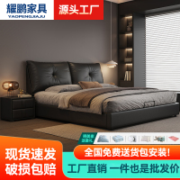 景山百岁 现代轻奢简约真皮床 1.5米单床家用小户型舒适 1.8米主卧双人软包婚床 实木框架 {多色可选 拍好请备注}