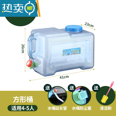 敬平户外露营车载自驾游储水箱家用方形带龙头大容量饮水装水桶 18升方桶+延长管(自带孔盖)