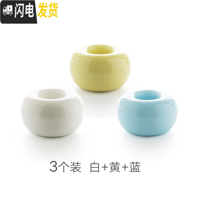 三维工匠日式陶瓷牙刷架置物架电动牙刷底座ins北欧风家居抖音收纳牙刷托 3个装白+黄+蓝