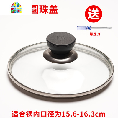 封后锅盖通用锅汤锅炒锅煎锅防溅油可高温防摔玻璃锅盖家用 FENGHO 灰色中号玻璃锅盖(22/24/26通用)