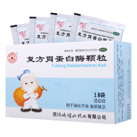[10盒]峨嵋山复方胃蛋白酶颗粒10g*18袋/盒*10盒于消化不良食欲缺乏