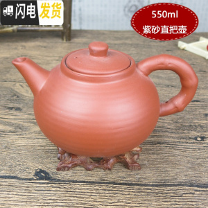 三维工匠紫砂壶高温陶瓷耐热玻璃壶砂锅烧水壶煮黑茶煮水泡茶功夫茶具 480紫砂红直把壶