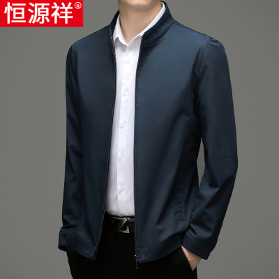 恒源祥纯棉夹克男款休闲中年爸爸装春秋季宽松上衣中老年男士外套
