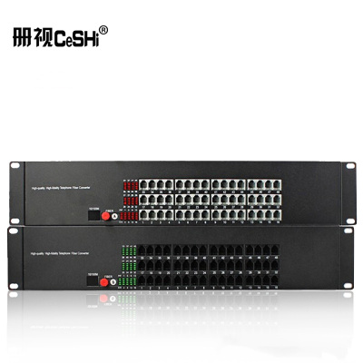 册视48路纯电话光端机CS-48P对