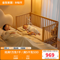 全友家居实木婴儿床拼接大床儿童卧室加宽床男女宝宝儿童床