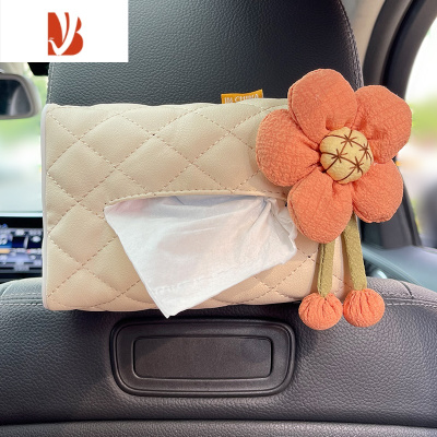 三维工匠车载纸巾盒挂式创意可爱汽车内用椅背抽纸盒女车上扶手箱餐巾纸袋 橘色太阳花-菱形米色纸巾盒