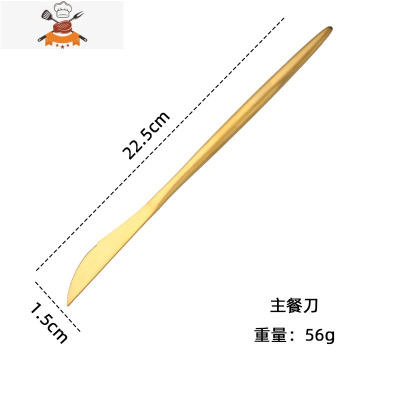 304不锈钢刀叉筷套装欧式西餐餐具家用牛排刀叉勺金色咖啡勺 敬平 金色主餐刀