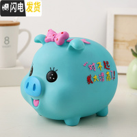 三维工匠创意金猪存钱罐成人儿童储蓄罐储钱罐超大号硬币韩国可爱男女 加大号淑女猪蓝色
