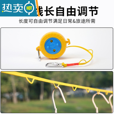 敬平便携式旅行晾衣绳器户外出差室内酒店宾馆常备凉挂晒晾衣服绳子 [升级款]绳子自带防滑扣]绳宽8MM 长8米