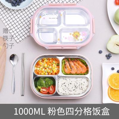美帮汇茶具日式简约不锈钢分格饭盒小学生儿童餐盘便当盒女防烫带盖餐盒 四格粉色