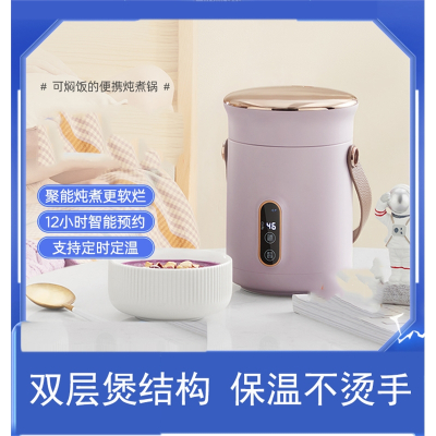 如华福禄小电炖锅煮粥小圆镜家用多功能迷你便携式炖煮锅煲汤熬粥 2.0小圆镜炖煮锅升级款木槿紫