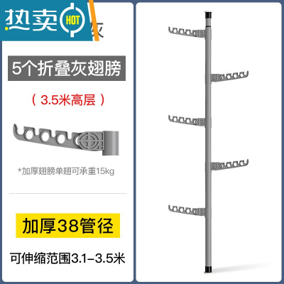 敬平顶天立地衣架落地卧室组合杆简易衣帽间晾置物架组装衣柜衣帽架挂 [加粗38直径]磨砂灰杆+5个灰翅膀,3.5米高晾晒架
