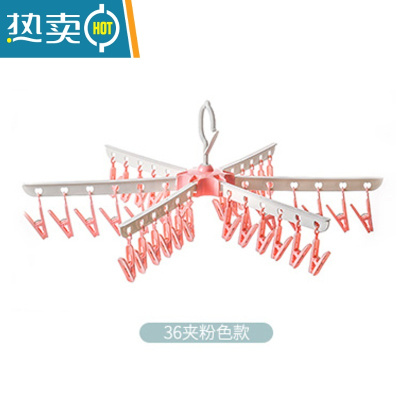 敬平婴儿晾衣架儿童衣架多夹晒衣架衣服夹子晾衣夹折叠多功能宝宝衣架 蜜桃粉 1个
