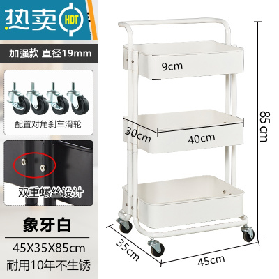 敬平大促 小推车置物架厨房蔬菜客厅零食美容院婴儿收纳多层移动带轮
