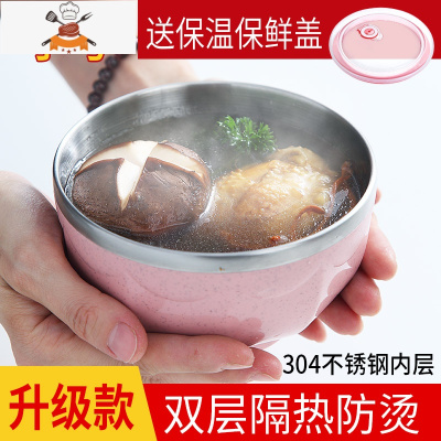 304不锈钢碗筷套装家用学生创意单个一人儿童防摔饭碗碟餐具套装 304不锈钢小碗粉(升级款) 敬平