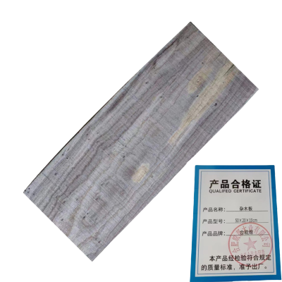 杂木板 50×20×10cm