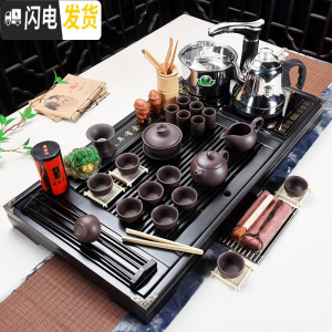 三维工匠茶具套装家用全自动实木茶盘喝茶茶道功夫茶具整套茶台茶海 黑色有余紫砂全自动+红色茶叶罐