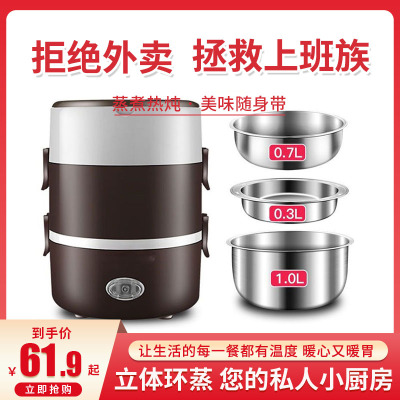 电热饭盒保温可插电加热饭盒自热便当盒法耐(FANAI)热饭蒸煮饭上班族 普通三层咖啡色