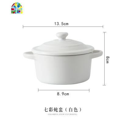 舒芙蕾烤碗带盖双耳燕窝甜品陶瓷碗蒸蛋炖汤盅家用烘焙餐具碗单个 FENGHOU 七彩炖盅(红色)