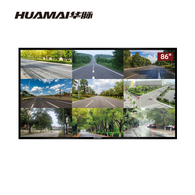 华脉HUAMAI 86英寸监控显示器 工业级4K全高清监视器 安防视频监控屏 含壁挂支架 HM-DM86J