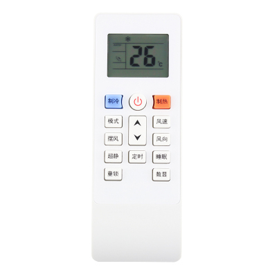 适用Shinco新科空调遥控器新款挂机1P/ 1.5P/ 2P匹空调器遥控板