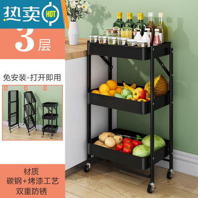 敬平厨房折叠小推车置物架落地式多层可移动菜篮子家用零食蔬菜收纳架