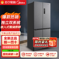 美的(Midea)真香系列M60超薄平嵌双系统双循环大容量508十字四门家用冰箱全新散热BCD-508WUSPZM(E)