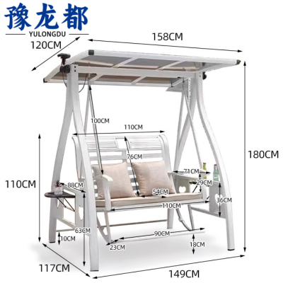 豫龙都 秋千 铁艺 个