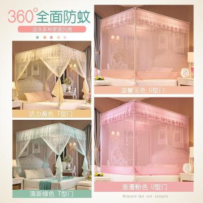 家柏饰(CORATED)儿童防摔蚊帐三开拉链款1.5m蒙古包1.8m床家用1.2米坐床式纹账