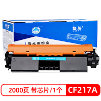 格然适用惠普CF217A碳粉盒HP 17A墨盒M102a墨粉盒M102w M130a粉盒打印机CF219A硒鼓
