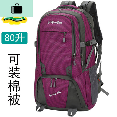 80升双肩包男大容量旅行背包旅游户外登山包女徒步运动行李包50升NEW LAKE
