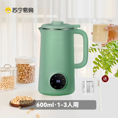 温特雷特豆浆机破壁机家用小型轻音免煮免洗多功能全自动_1-2人用翡翠绿600ml智能预约