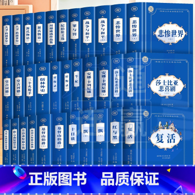 格林童话 [正版]神秘岛海底两万里格兰特船长的儿女八十天环游地球+地心游记 凡尔纳科幻小说全集经典世界名著 中文全译本外