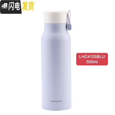 三维工匠新娜姆保温杯马卡龙保冷水杯可爱情侣学生男女士HC4125 蓝色500