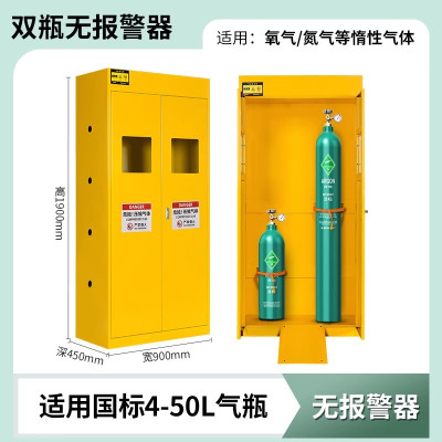 迅迈 加厚双瓶不带报警黄色 气瓶柜安全柜全钢防爆工业乙炔氧气瓶柜实验室双瓶煤气罐柜