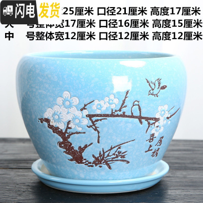 三维工匠花盆陶瓷大号特大号家用多肉小花盆塑料紫砂绿萝吊兰兰花 单个高端喜鹊东来 大花盆容器