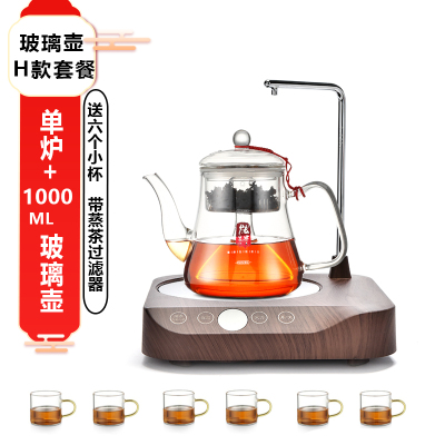 电陶炉茶炉煮茶器全自动上水烧水器不挑壶泡茶保温一体加水茶台功夫茶冲茶电茶炉(木纹色单炉+H款玻璃壶套餐)