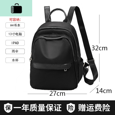 牛津布双肩包女士2020新款大容量学生书包时尚休闲帆布旅行小背包NEW LAKE [收藏加购优先发]黑色+公仔挂件