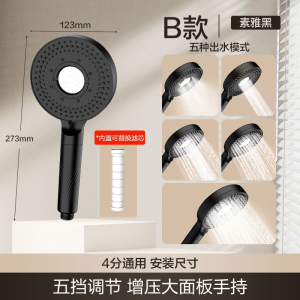 四季沐歌(MICOE)花洒增压淋浴花洒喷头手持 家用浴室沐浴手持沐浴莲蓬头