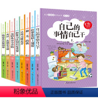 [正版]8册 成长不烦恼系列丛书第二季 青少年励志故事中小学生课外阅读书二三四五六年级课外书阅读儿童文学读物6-7-8